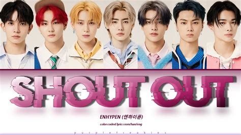 ENHYPEN (엔하이픈) – SHOUT OUT Lyrics .